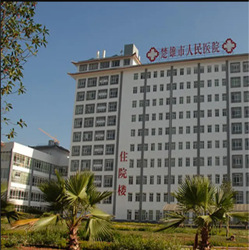 楚雄彝族自治州人民医院始建于1938年，是彝州唯一集医疗、教学、科研、急救、保健、康复于一体的综合性国家三级医院。是省委、省人民政府授予的「省级文明单位」。现占地面积72.45亩，固定资产1亿7千多万元，开放病床800张。在职职工982人，其中副高职以上专业技术人员60余人，中级专业技术人员258人。目前设手术科室12个，非手术科室10个，医技科室7个，职能科室11个，后勤科室5个。另有州急救中心、血站挂靠于医院。年住院病人1.4万人次，年门诊病人43万人次。
