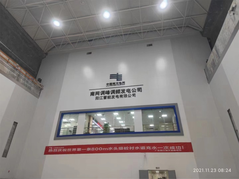 项目地址：广州阳江 项目点位：3200点 实施时间：2021年12月-2022年3月 结束时间：2022年3月 项目概况： 阳江核电站是中国广核集团在广东地区的第二核电基地。项目采用中国广核集团具有自主品牌的 CPR1000及其改进型技术，建设六台百万千瓦级压水堆核电机组，由中国广核集团阳江核电有限公司负责建设和运行。阳江核电站位于粤西沿海的阳江市，总投资近700亿元人民币，是国家确定"积极推进核电建设"方针后，中国广核集团继岭澳核电站二期、大连红沿河核电站、福建宁德核电站之后建设的第四座核电站 项目内容及产品系列：（项目主要内容、主要产品，主要技术或主要任务） 主要设计了楼宇自控系统和智能照明系统 项目主要控制了电站里面的机房群控、空调机组、新风机组、送排风机、防火阀等设备