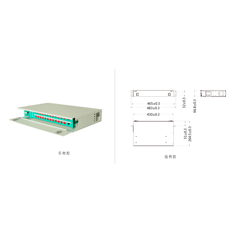 24口ODF光纤配线箱 FPF24-ODF-*-#