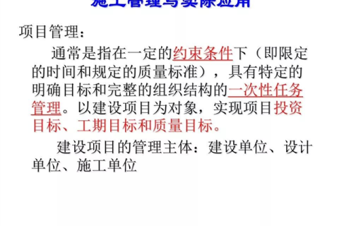 关于智能化弱电工程施工管理方面的经验分享