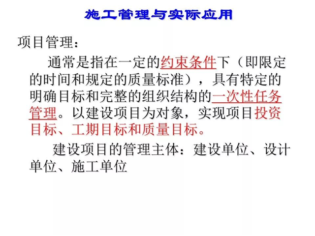关于智能化弱电工程施工管理方面的经验分享