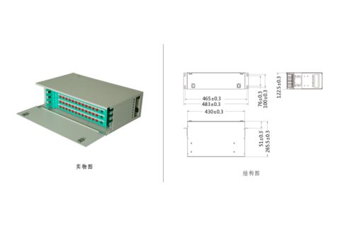 48口ODF光纤配线箱 FPF48-ODF-*-#