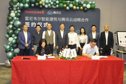 霍尼韦尔与腾讯云达成战略合作   共同推动建筑行业数字化升级转型