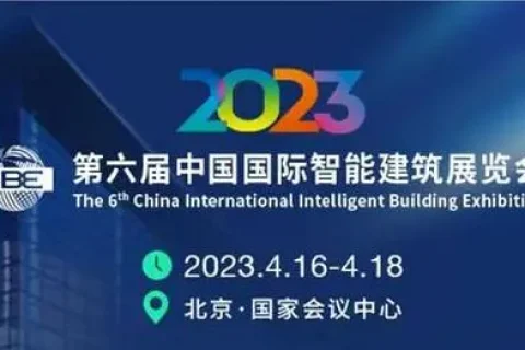 国产楼宇自控品牌数智化创新，加速助推楼宇建筑智能化发展