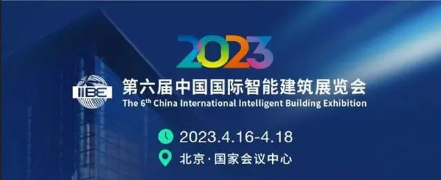 国产楼宇自控品牌数智化创新，加速助推楼宇建筑智能化发展